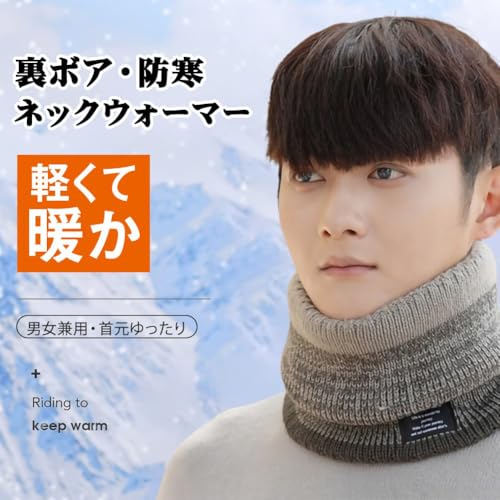 BOOMFLY ネックウォーマー の商品画像 1