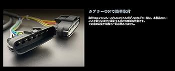 感度MAXスロットルコントローラー 200系　ハイエース　ガソリン用 楽天市場】200系ハイエースMAX ORIDO×DIGICAMスロットル