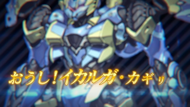 Amazon.co.jp: ナイツ&マジック 12 (ヒーロー文庫) : 天酒之瓢, 黒銀: 本