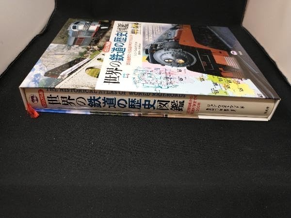 希少　世界の鉄道の歴史図鑑　ジョン・ウェストウッド Amazon | ビジュアル版 世界の鉄道の歴史図鑑 ジョンウェストウッド
