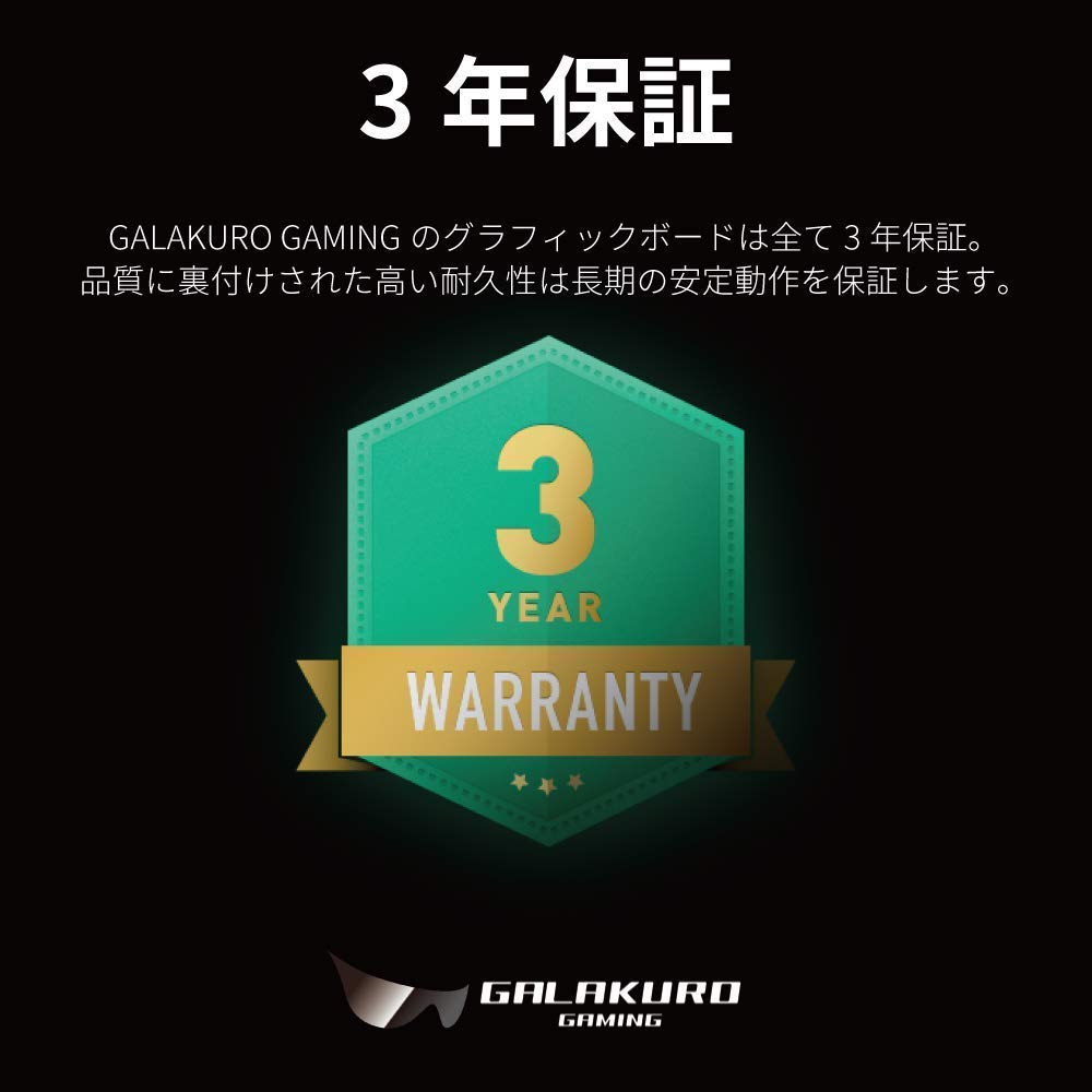 玄人志向 GALAKURO GAMING GTX 1660Super 6GB GDDR6