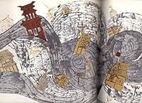 THE WAVE. Adapted from Lafcadio Hearn's Gleanings in Buddha-Fields. Caldecott Honor Book 1965. B0010ZJ9N8 Book Cover