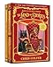 Adventures from the Land of Stories Boxed Set: The Mother Goose Diaries and Queen Red Riding Hood's Guide to Royalty