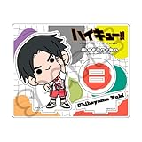 「ハイキュー!!」 [芝山優生] みんなmochocho化大作戦!第4弾 アクリルスタンド M NC
