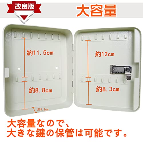 キーボックス キーケース 壁掛け 暗証番号タイプ 鍵収納 オフィス用 家庭用 28キー(ホワイト) [4]