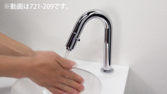 Amazon | カクダイ 【721-209】 立水栓 水栓金具 | 洗面水栓