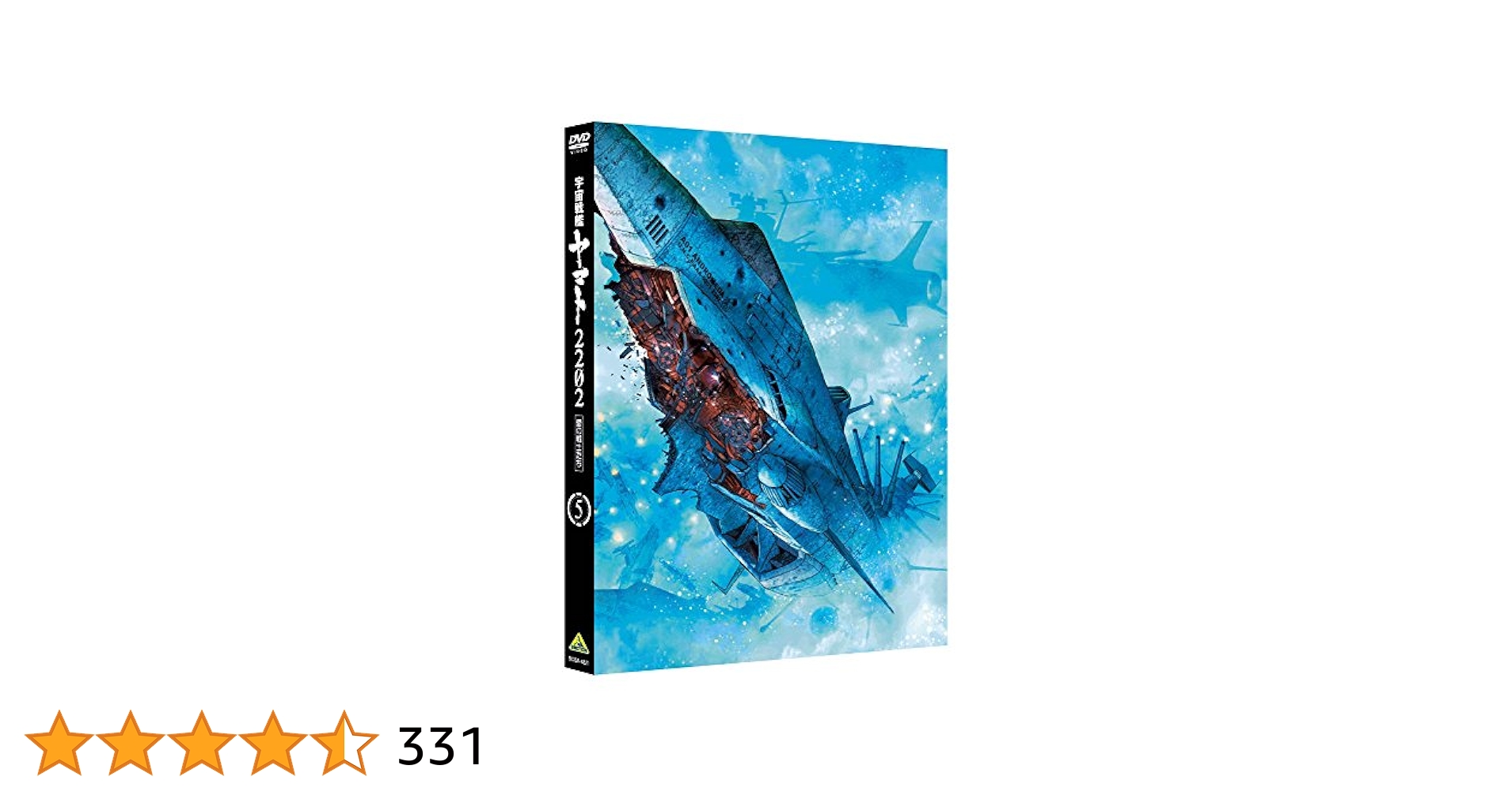宇宙戦艦ヤマト2202 福井晴敏書き下ろし ドラマCD4枚セット  アマゾン特典 Amazon.co.jp: 【Amazon.co.jp限定】 宇宙戦艦ヤマト2202 愛の