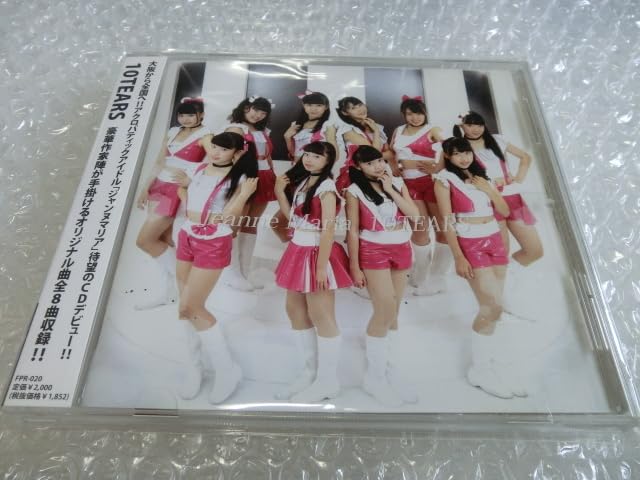 Amazon.co.jp: CD Jeanne Maria 1stアルバム 10TEARS 直筆サイン入り