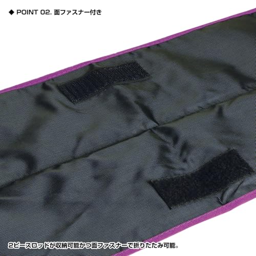 プロックス ロッドバッグ2 9ft/2ピース用 PX679292 3枚目