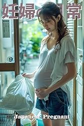 Amazon.co.jp: 日本の美人妊婦の日常 マタニティAIポートレート写真集