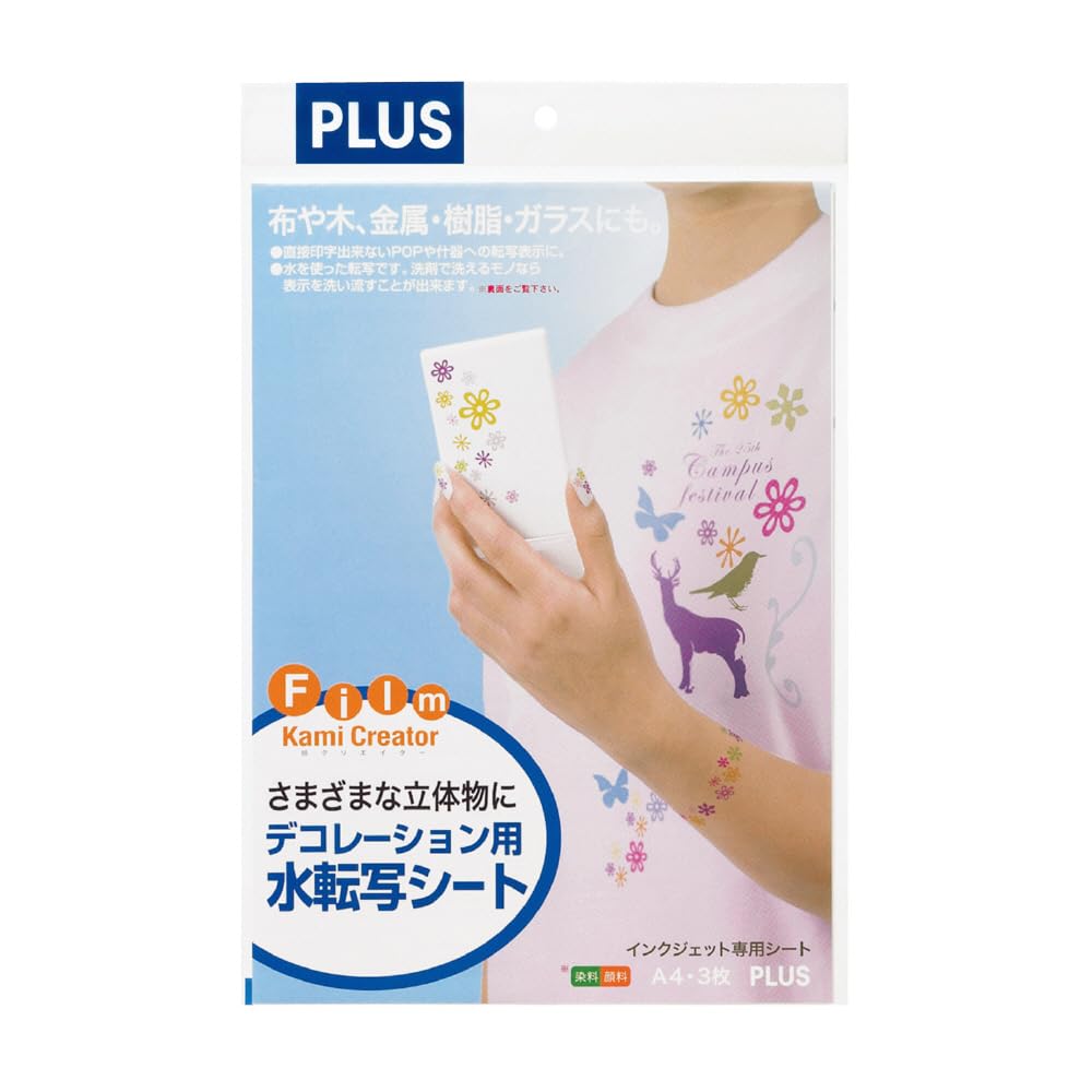 めいさんページ Amazon | さんけい スタジオジブリ作品シリーズ サツキとメイの