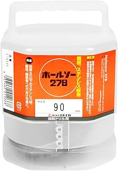 ミヤナガホールソー２７８　５６～６０（内1本） 超硬ホールソー278 ミヤナガ ホールソーセット品 【通販モノタロウ】
