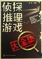 Detective Roms 7122171027 Book Cover