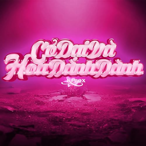 Image of Cỏ Dại Và Hoa Dành Dành (Remix)