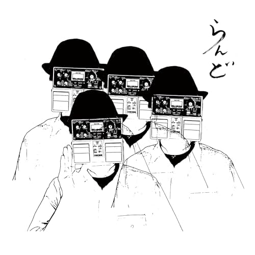 ZAZEN BOYS らんど　アナログ盤 Amazon.co.jp: らんど - ZAZEN BOYS [Analog]: ミュージック