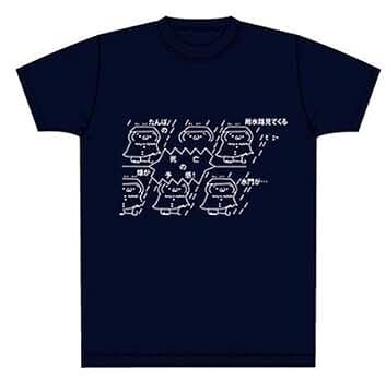 【激レア】ふたばちゃんねる Tシャツ 激レア】ふたばちゃんねる Tシャツ - メルカリ