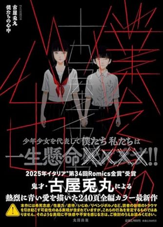 Palepoli（パレポリ） | ダ・ヴィンチWeb