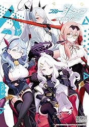 ダブルキャストアンソロジーコミック　初版 ダブルキャストアンソロジーコミック 初版