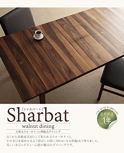 天然木ウォールナット伸縮式ダイニングSharbatシャルバートテーブルW150 ウォールナットブラウン