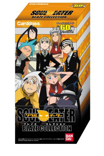 Amazon.co.jp: ソウルイーター ブレイズコレクション パック BOX