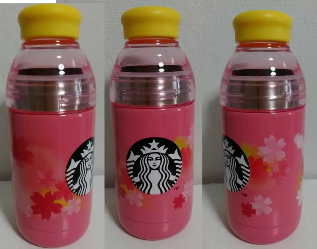 Amazon.co.jp: スタバ SAKURA2019 ダブルウォール ステンレスボトル 