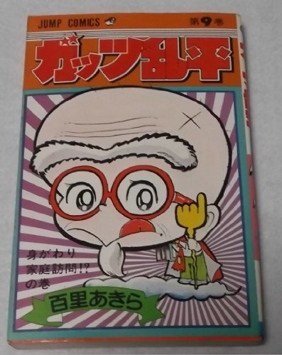 Amazon.co.jp: 百里 あきら: 本、バイオグラフィー、最新アップデート