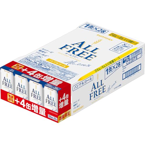 オールフリー ノンアルコールビール 増量セット [ ノンアルコール 350ml...