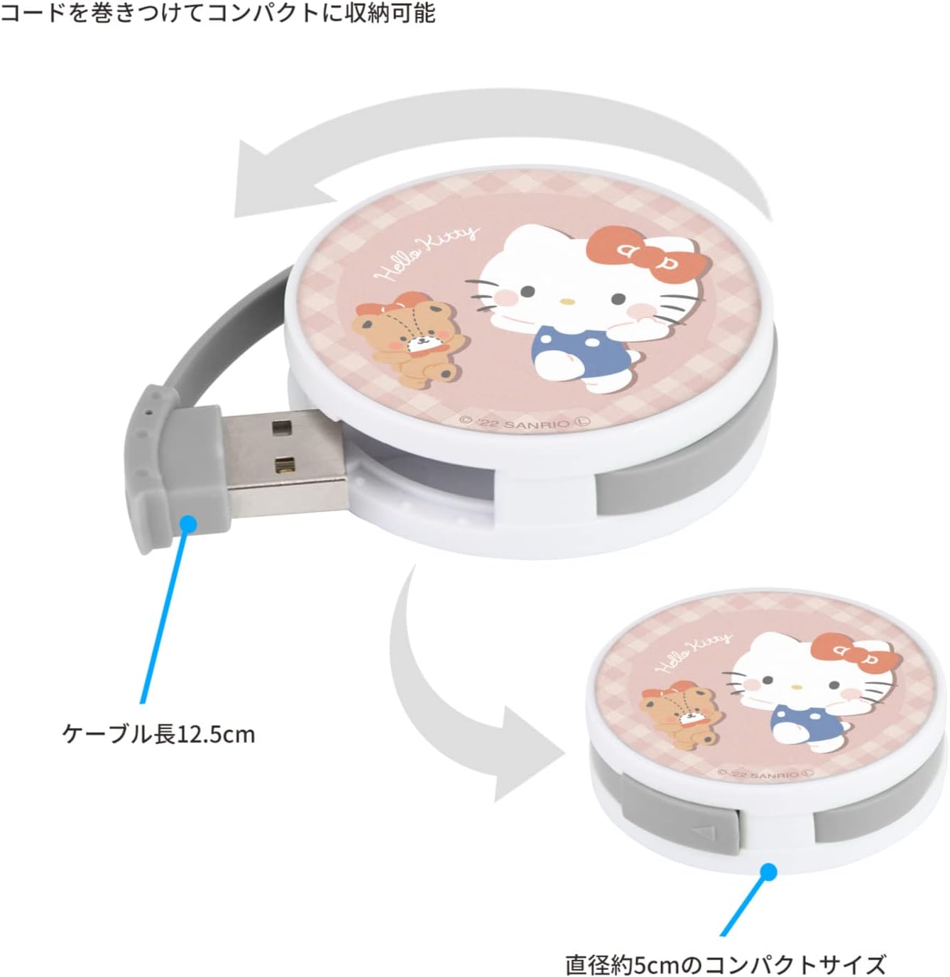 Gourmandise Sanrio Characters Round USB Hub Hello Kitty SANG-246KT