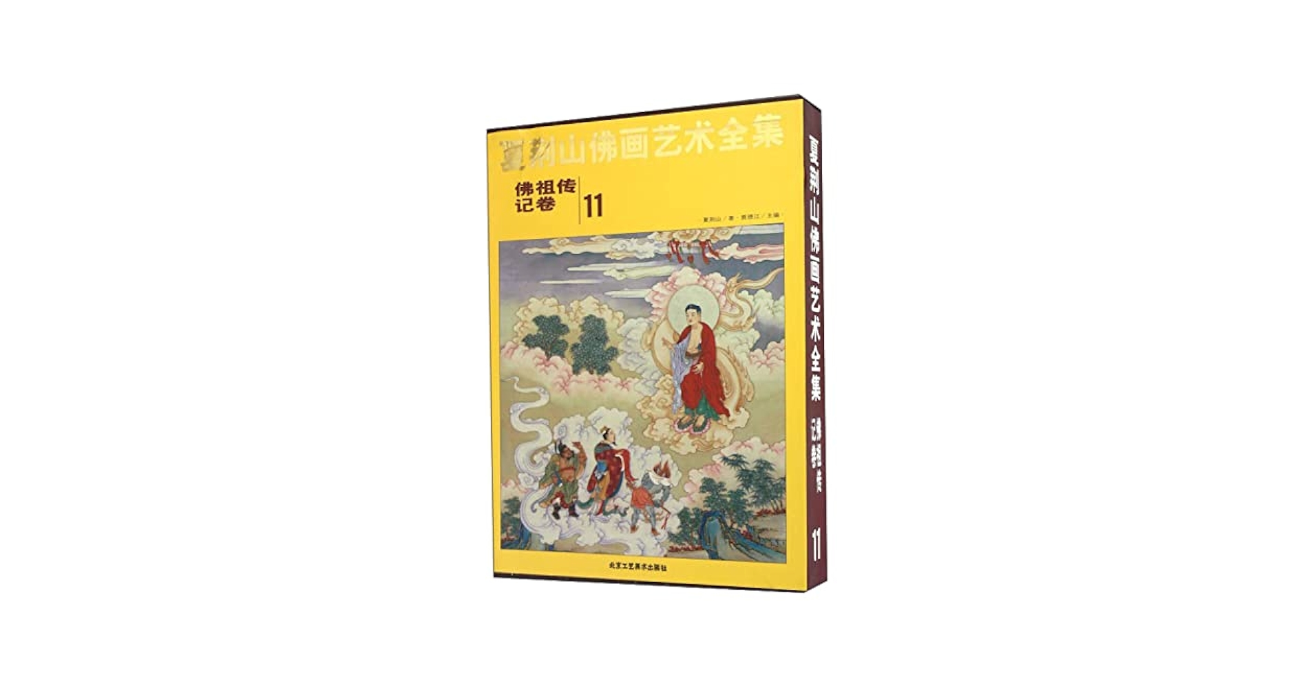 書苑全集 Amazon.co.jp: 書苑 復刻版 全5帙100冊+総目次+目録(1911-1934年