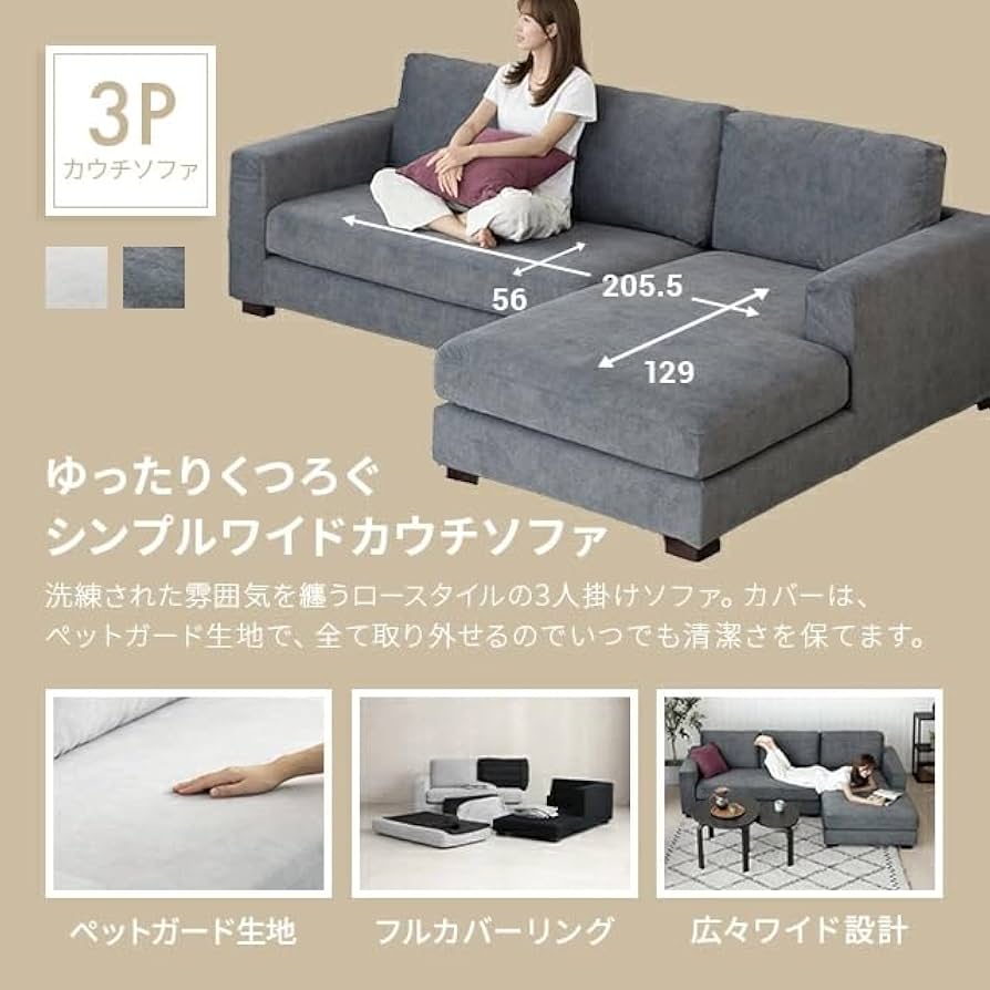 新品未使用　カバーリングモダンデザイン　ローソファ　３人掛け　３P　ブラウン 新品未使用 カバーリングモダンデザイン ローソファ 3人掛け 3P