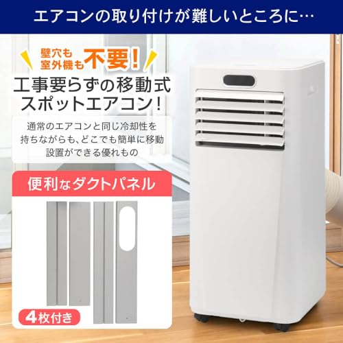 MAXZEN スポットクーラー MSC-MT29-WH の商品画像 2