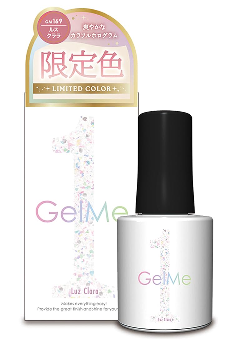 Amazon | ジェルミーワン 2026年春夏限定カラー 169 ルスクララ Gel me