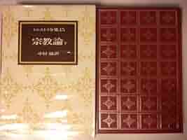 トルストイ全集1~19巻　河出書房新社　中村白葉・中村融訳　1973~74年初版 トルストイ全集1~19巻 河出書房新社 中村白葉・中村融訳 1973~74