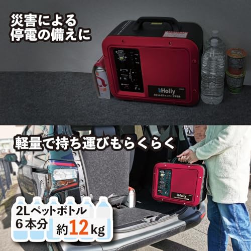 HANDSCREAFT Holiy カセットガスインバータ発電機 23907 の商品画像 7