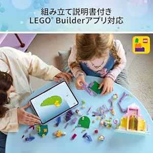 Amazon.co.jp - レゴ® ギャビーのドールハウス おかしの山とキティ・ガーデン 11205