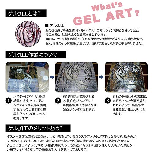 Amazon.co.jp: 絵画 サムトフト「スニーキー ワン」 絵画