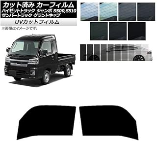 Amazon Co Jp ブルー ウィンドウフィルム 日よけ用品 車 バイク Amazon Co Jp ブルー ウィンドウフィルム 日よけ用品 車 バイク