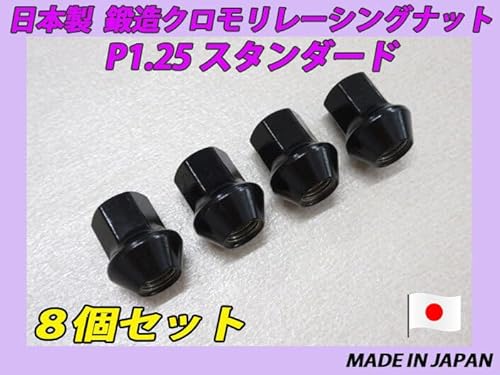 b SlW [VOibg M12XP1.25 N[ubN X^_[h 8Zbg