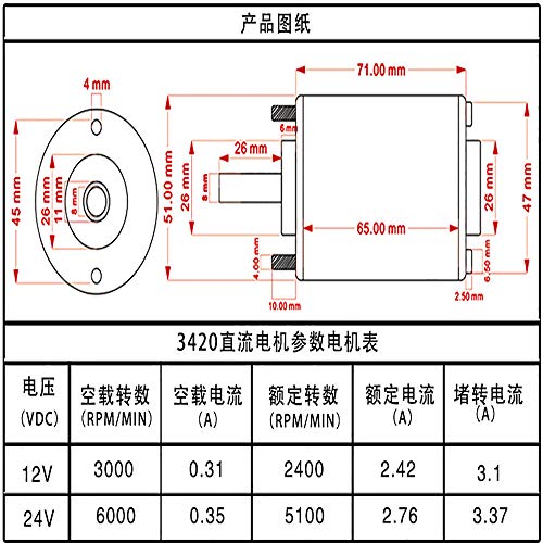 12V 24V DC magnete permanente ad alta velocità