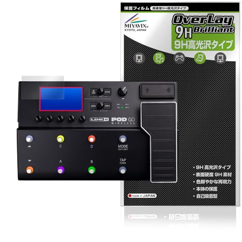 POD GO Wireless 専用ケース付き 関連製品 - POD Go - Line 6 Japan