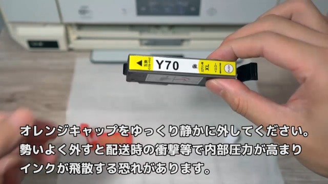 Amazon.co.jp: IC6CL70L 【 6色パック 】(エプソン用) B/ue製 互換