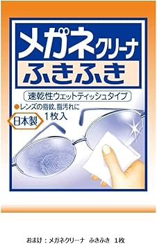 Amazon.co.jp: あずきのチカラ フェイス蒸し 100%あずきの天然