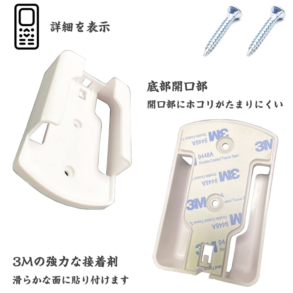 Amazon｜リモコンラック 壁掛け リモコン 収納ラック 1セット 穴開け