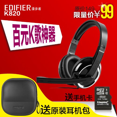 Edifier / Cruiser K820 gaming headset computer headset microphone