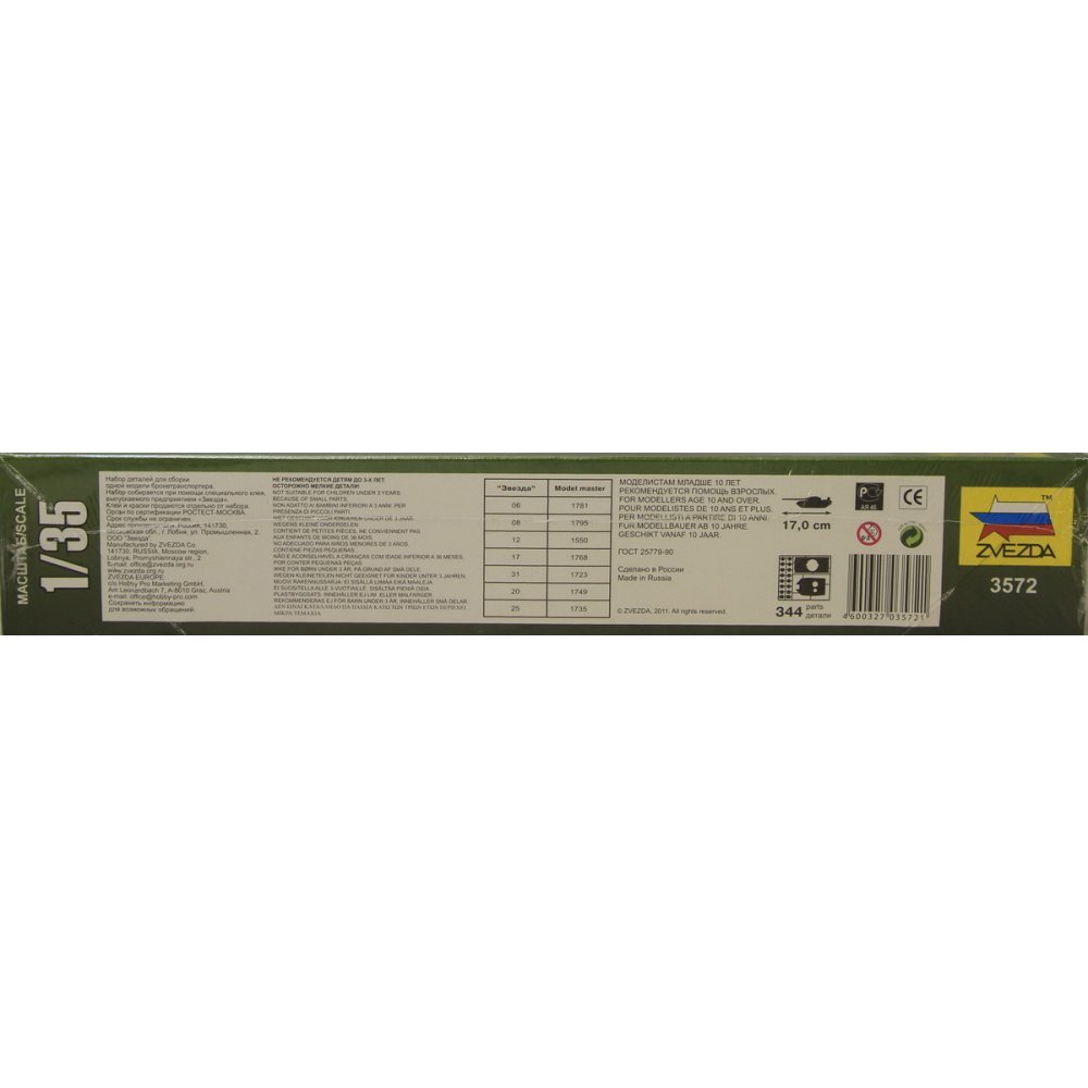 Zvezda 500783572 - Modellino veicolo speciale della seconda guerra mondiale Hanomag 251/1 modello B, scala: 1:35