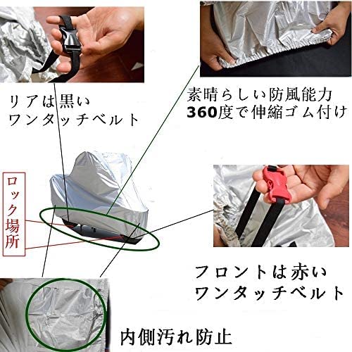 Amazon.co.jp: AUNAZZ バイクカバー Honda ホンダ ライブディオZX Live