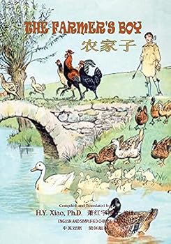 The Farmer's Boy (Traditional Chinese): 09 Hanyu Pinyin with IPA Paperback Color