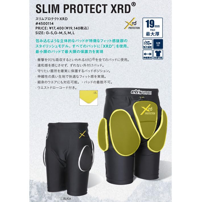 エビスebsスリムプロテクター スノーボード スケート Amazon.co.jp: 25-26 eb's エビス スノーボード ヒッププロテクター