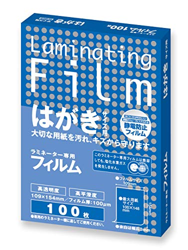 �A�X�J ASMIX ���~�l�[�g�t�B���� �͂����T�C�Y ����100�� 100���� BH-905