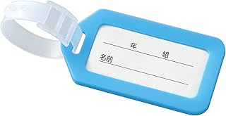 Amazon Co Jp ネームタグ 子供